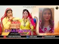 Film Chandrawal Dekhungi : Pooja Hooda | Dev Kumar Deva | Ruchika Jangid l New Haryanvi Song 2021