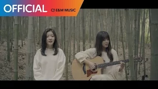 Download WABLE (와블) - 바람 그리고 (꽃잎 이야기) (Wind Petals) MV MP3