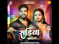Sadiya Kariya - Ankush Raja & Karishma Kakkar