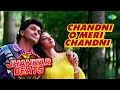 Download Lagu Chandni O Meri Chandni - Jhankar Beats | Chandani | Srideavi | Rishi Kapoor | Jolly Mukherjee Download Lagu Chandni O Meri Chandni - Jhankar Beats | Chandani | Srideavi | Rishi Kapoor | Jolly Mukherjee