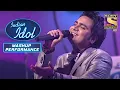 Lagu Contestant  ने दिया एक Amazing Performance \