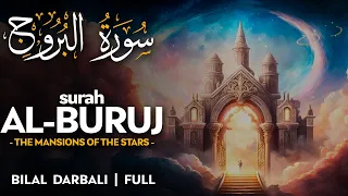 Surah Al Buruj سوره البروج القرئ بلال دربالی قرائت قرآن بلال دربلی 4K 