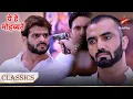 Raman hai Sahil ke nishaane par Yeh Hai Mohabbatein