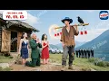 Download Lagu Tên Nhà Quê Trên Núi Nào Ngờ Có Thể Dùng Máu Trị Bách Bệnh Được Tứ Đại Gia Tộc Dâng Hết Của Cải