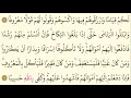 Download Lagu 4- Surah Al-Nisa - Maher Al Muaiqly - Arabic translation HD