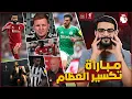 Download Lagu ليفربول × نيوكاسل | المباراة الدموية 🔥 ، ايزاك آوت ❌ ، ملخص المؤتمرات ، التوقعات ، التشكيل ، الاخبار