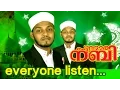 Download Lagu Everyone Listen... | New Malayalam Mappila Album | Punnara Nabi  | Daffmuttu Video Song