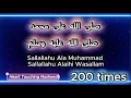 Lagu 200 times  SALLALAHU ALA  MUHAMMADﷺ  SALLALAHU ALAIHI VE SELLEM || Best Salawat