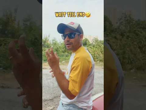 अंधा दोस्त🤣 comedy video, funny reels #comedy #funny #desicomedy #comedyvideo #reelscomedy