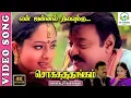 Download Lagu En Jannal Nilavuku | 4K Video Song | Vijayakanth | Soundarya | Hariharan | Sadhana Sargam | Deva