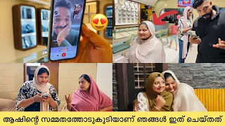 ആഷിന്റെ സമ്മതത്തോടുകൂടിയാണ് ഞങ്ങൾ ഇത് ചെയ്തത്🥹