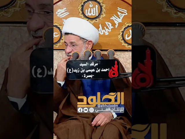 ⁣اكثر الجوارح مشاكل #اللسان  #الشيخ_جعفر_الابراهيمي