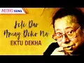Download Lagu Jete Dao Amay Deko Na | Mita Chatterjee | Ektu Dekha | Bengali Latest Song | Atlantis Music
