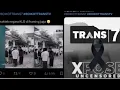 Lagu Bangkai busuk dibalik perseteruan Lirboyo dan Trans7