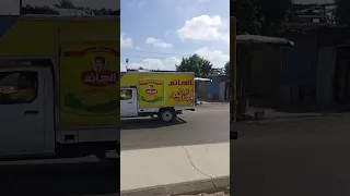 عمر ما المسافات يوم ما بعدت عنا 