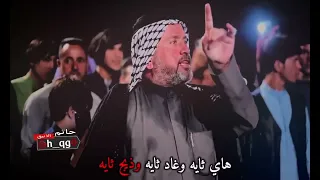 محد مدلينه وندل احنه اهل ثوايه هوسات زماط رتجال 