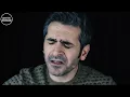 SUNAM (Şafak Söktü Gine Sunam Uyanmaz) - ŞENTÜRK DÜNDAR