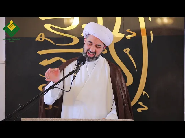 المجتمع في عصر الإمام زين العابدين، اليأس من رحمة الله | الشيخ حامد الصالح