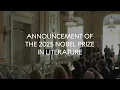 Download Lagu Announcement of the 2025 Nobel Prize in Literature