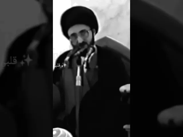 ⁣الدنيا دار استكمال... 🙏❤سيد محمد رضا الشيرازي