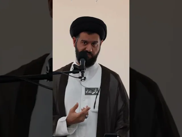 ⁣من هم الرجبيون؟ #السيد_محمد_الهاشمي