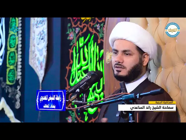 ⁣دخان القلب ،،الشيخ رائد الساعدي،،