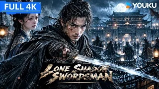 ENGSUB【刀震江湖 Lone Shadow Swordsman】灭门遗孤苦练绝世刀法血洗仇家！| 孙奉招/郑惜月/钱门超/周懿函/孟航/海波 | YOUKU MOVIE | 优酷电影