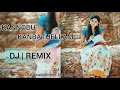 Download Lagu Kannodu Kaanbathellam DJ | REMIX song mix by DJ KID