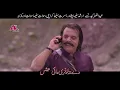 DETA LOFARI WAI | Muqabila Tapay | Shahid Khan Arbaz Khan \u0026 Jahangir Khan | Pashto New Song