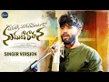 Download Lagu Evariki Evaru Rasuntaroo |Studio version |#AshokPower | #PoojaNageshwar #hanumanthyadav