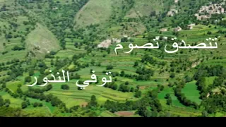 أغنية حسين محب أنت عيني وعيني تعشقك 