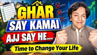 Ghar Baithe Online Earning Mumkin Banaye | 11 Online Methods Explained 🎯