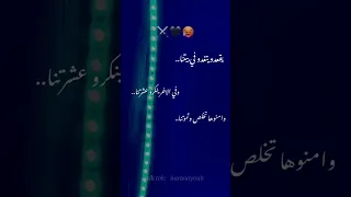 في الاخر ينكرو عشرتنا Youtubeshorts بحبكو حالات واتساب مهرجانات حمو بيكا لايك اشترك شعبي 