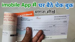 ICICI Bank iMobile app se check book Kaise order Karen