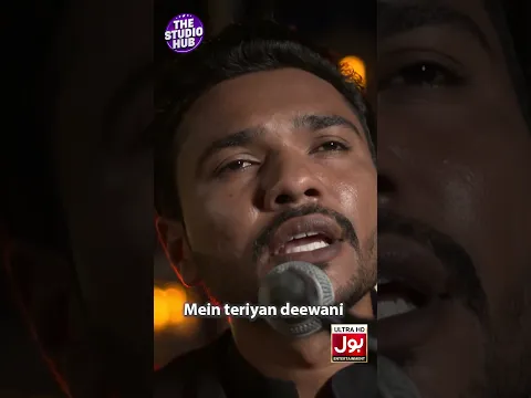 Mein Teriyan Deewani | Sajawal Ali Hyderi | Build the Beat | The Studio Hub | #shorts