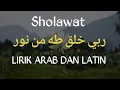 Download Lagu SHOLAWAT ROBBI KHOLAQ THOHA MINNUR ( ربي خلق طه من نور ) | LIRIK ARAB DAN LATIN DENGAN BACKGROUND