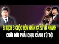 Download Lagu Sự Thật Đen Tối: Ca Sĩ Vũ Khanh Và 3 Cuộc Hôn Nhân Sóng Gió, Vợ Mới Kéo Chồng Vào Tù