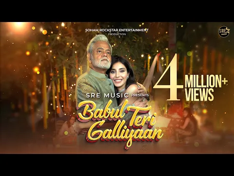 Download MP3 Babul Teri Galliyaan Song |Sanjay M, Harshita G | Bhoomi T, Harshit S | Sameer A | Deepak M |Ankit O