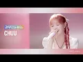 [Audio] 서울의 잠 못 이루는 밤 | Sleepless in Seoul (10CM feat. 이수현 | LEE SUHYUN) - CHUU & LEE MUJIN [리무진서비스]