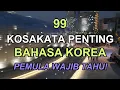 Download Lagu 99 KOSAKATA PENTING BAHASA KOREA - PEMULA WAJIB TAHU!!