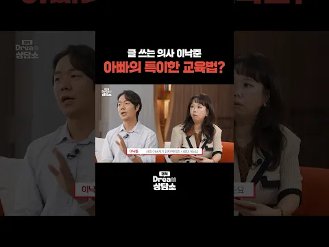진짜 특이한 아빠