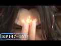 Download Lagu #斗破苍穹 EP147-157PV：薰儿献出古族血脉助萧玄融合三种血脉，萧炎成功创造全新血脉之力！！【Battle Through the Heavens |  Weekly update list】