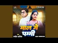 Download Lagu Maal Ge Pammi