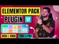 Element Pack Plugin Tutorial Free Pro Features Explained