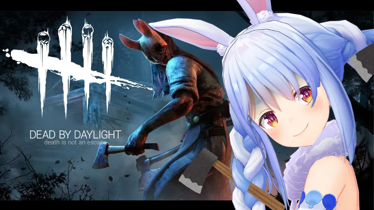 【Dead by Daylight】深夜のすやすやデスゲーム！夜更かしうさぎ参上ぺこ！【ホロライブ/兎田ぺこら】