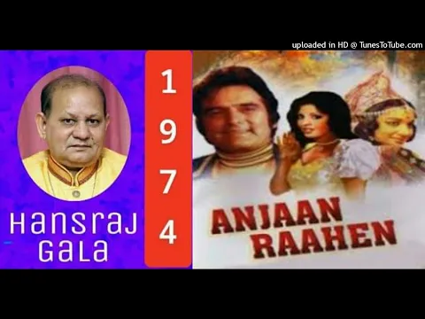 Download MP3 Mujhe Nahin Poochhni - Anjaan Raahen 1974 Mukesh Md Kalyanji Anandji