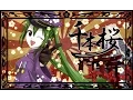 Lagu Nightcore- Senbonzakura