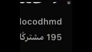 الله يسعدكم انا نمت وكنت     وصحيت ليقت نفسي     دندنها