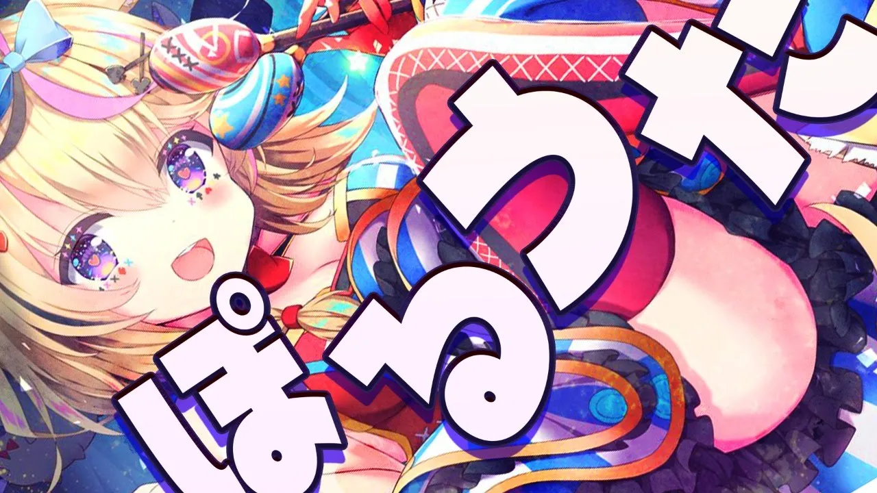 POLKA＊March＊LIVE＊2021 #ぽるうた 【ホロライブ/尾丸ポルカ】