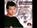 MA'OLTESH BAHEBAK